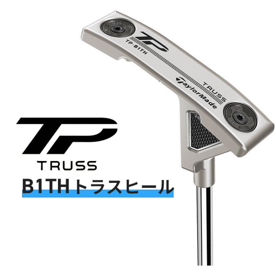 TaylorMade テーラーメイド TP TRUSS ティーピー トラス パター B1TH 