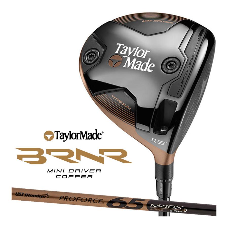 テーラーメイドバーナー ミニドライバー 11.5° PROFORCE 65 S