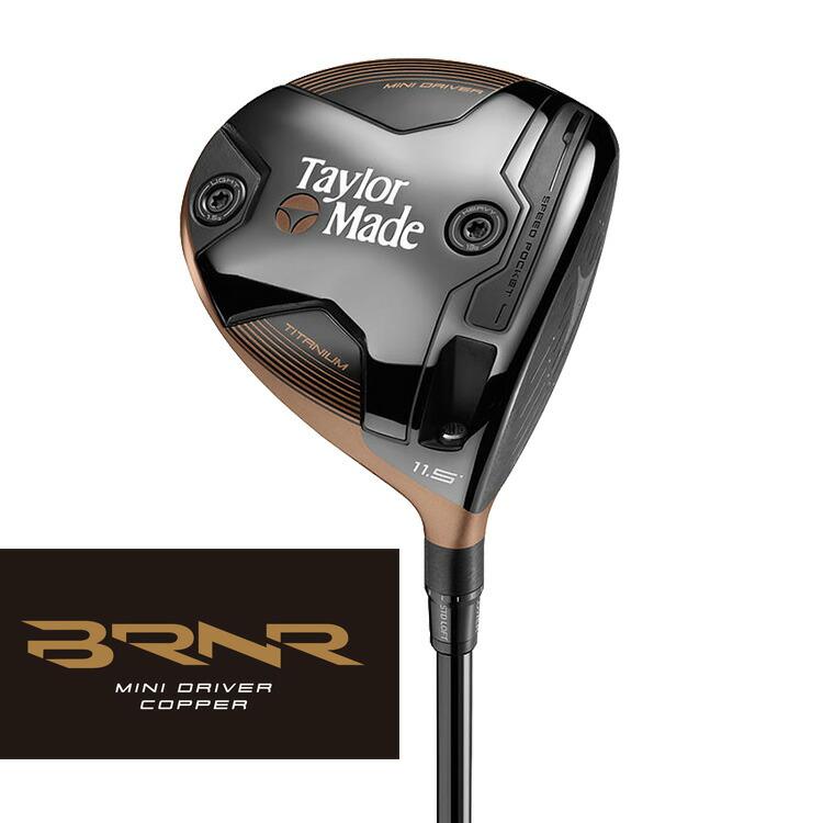 TaylorMade（テーラーメイド） [即納可能] バーナーミニ ドライバー