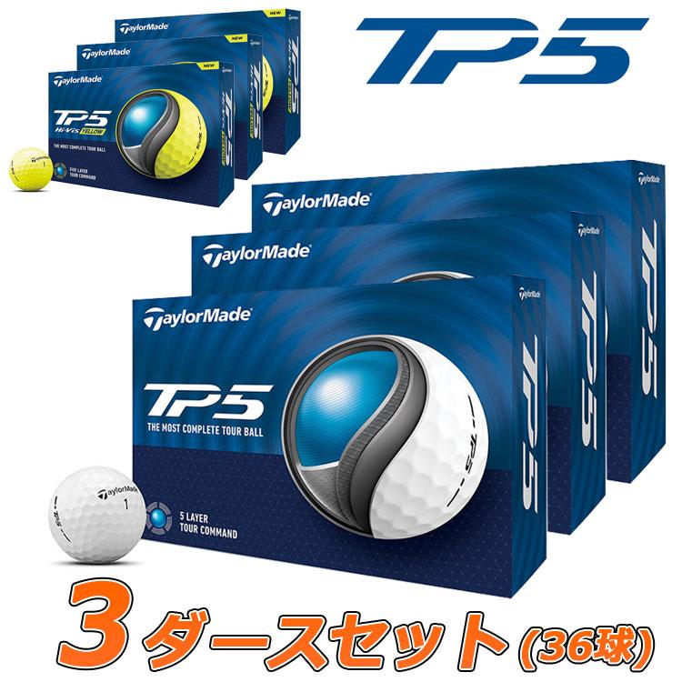 TaylorMade（テーラーメイド） 2024 TP5 ゴルフ ボール 3ダースセット