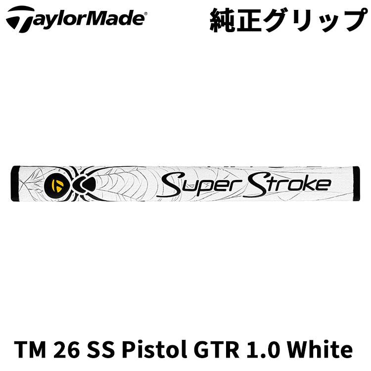TaylorMade（テーラーメイド） 純正スーパーストローク グリップ