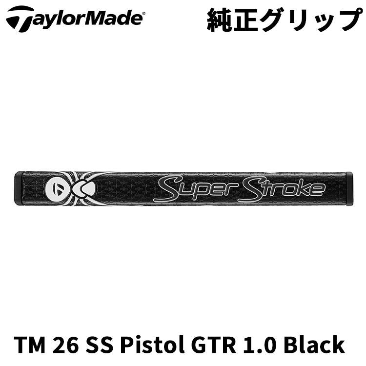 TaylorMade（テーラーメイド） 純正スーパーストローク グリップ