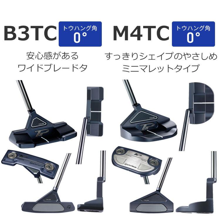 TaylorMade 【即納可能】テーラーメイド TP TRUSS MID NIGHT TaylorMade 【即納可能】テーラーメイド TP TRUSS MID NIGHT