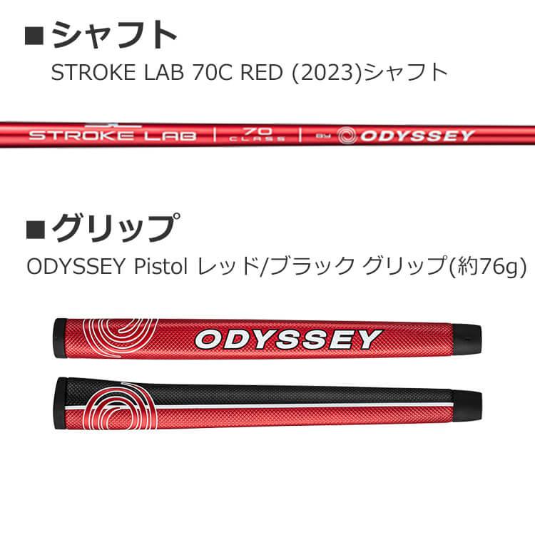 ODYSSEY（キャロウェイゴルフ） 【即納可能】オデッセイ TRI-BEAM RED