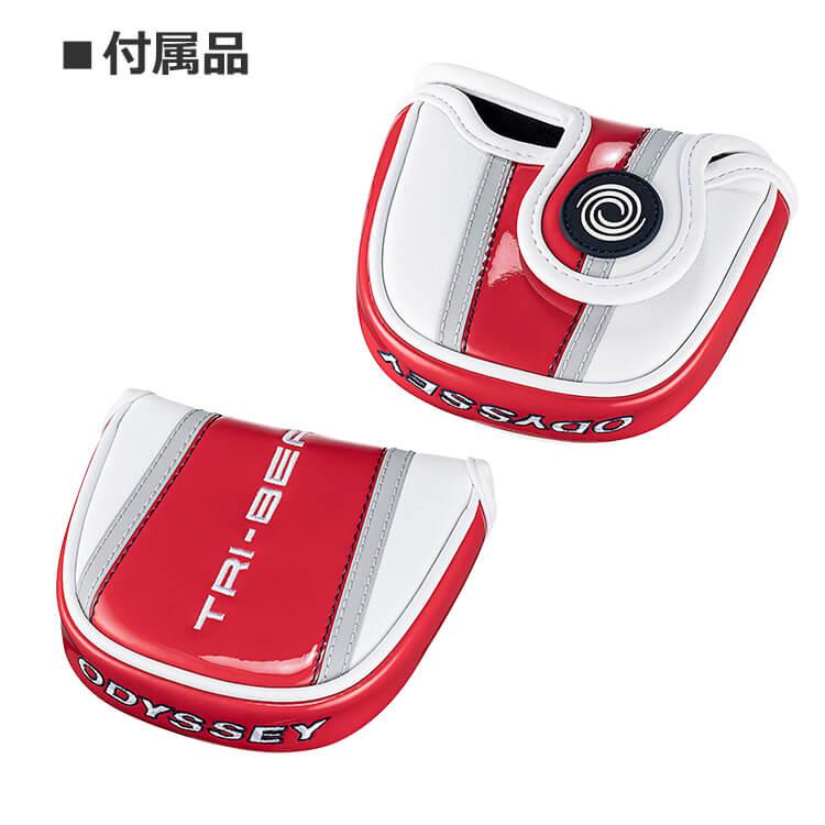 ODYSSEY（キャロウェイゴルフ） 【即納可能】オデッセイ TRI-BEAM RED