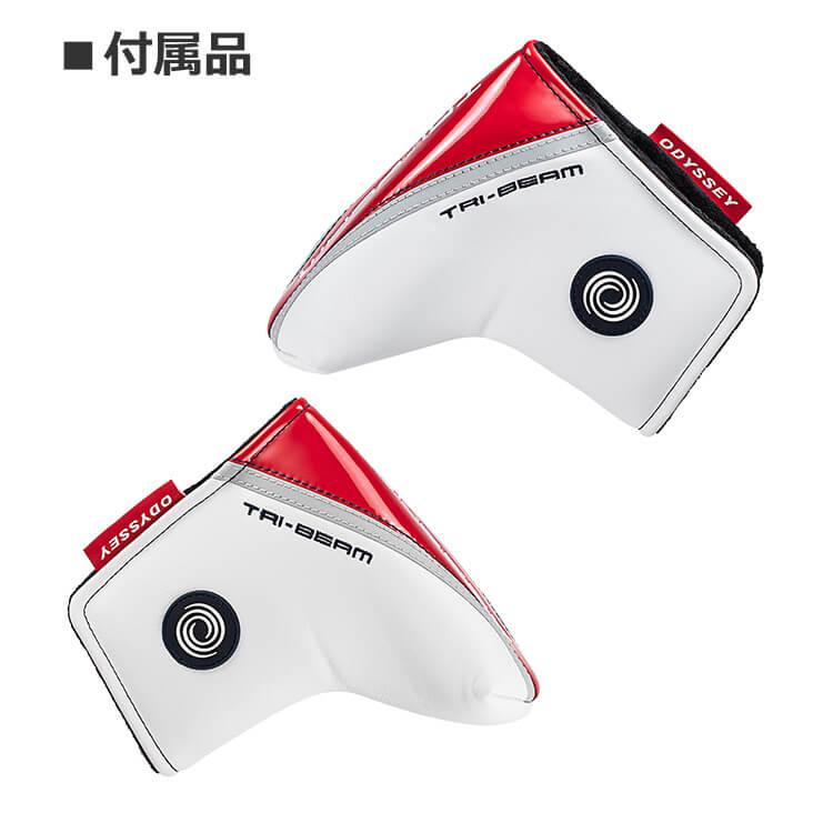 ODYSSEY（キャロウェイゴルフ） 【即納可能】オデッセイ TRI-BEAM RED