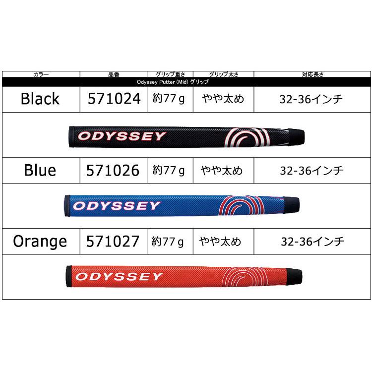 【メーカーカスタム】オデッセイ TRI-BEAM 2023 パター 右用 STROKE LABシャフト レッド ＃1 CS ODYSSEY トライビーム [Odyssey MID][グリップタイプB]｜exgolf｜06