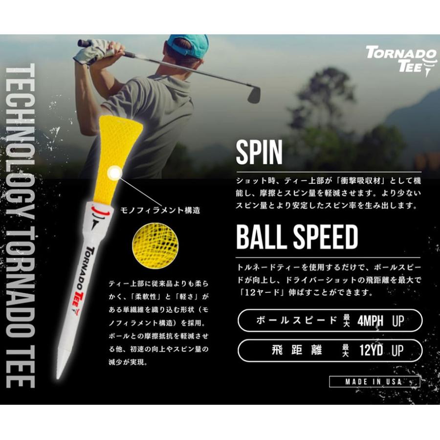 トルネードティー ゴルフ ティー 5本入り TORNADO TEE 即納 日本正規品 |  | 10