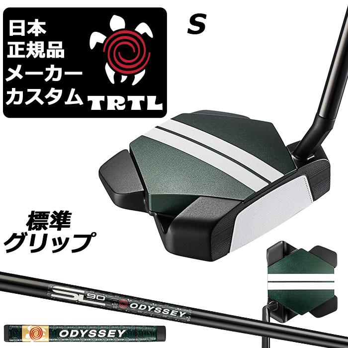 ODYSSEY（キャロウェイゴルフ） メーカーカスタムクラブ オデッセイ