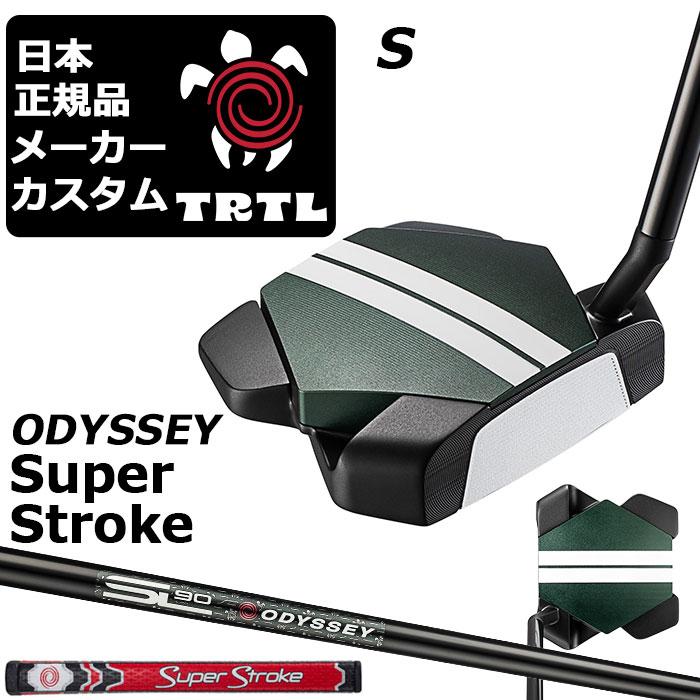 ODYSSEY（キャロウェイゴルフ） メーカーカスタムクラブ オデッセイ