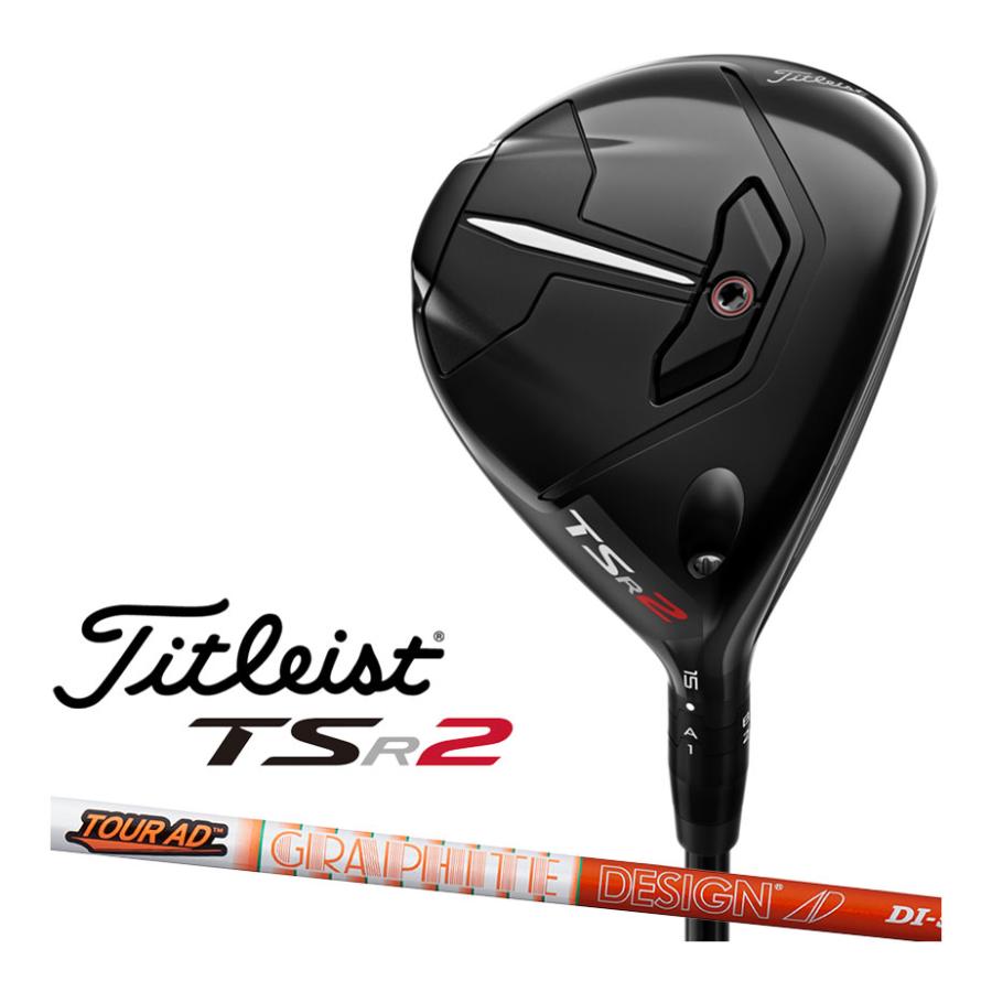 ウッド タイトリスト Titleist TSR2 フェアウェイウッドTour AD DI カーボンシャフト メンズ 右用 15度 16.5度 18度 飛距離 低い重心位置 ゴルフ :tsr2-fw-addi:EX GOLF Yahoo!ショッピング店 - 通販 - Yahoo!ショッピング ウッド タイトリスト Titleist TSR2 フェアウェイウッドTour AD DI カーボンシャフト メンズ 右用 15度 16.5度 18度 飛距離 低い重心位置 ゴルフ :tsr2-fw-addi:EX GOLF Yahoo!ショッピング店 - 通販 - Yahoo!ショッピング