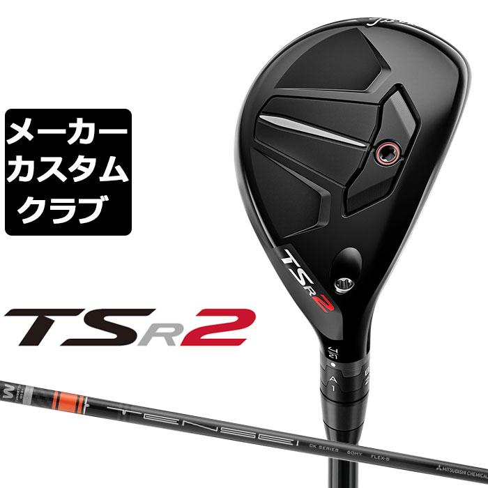 tsi2 ユーティリティメタル4番21° テンセイオレンジ80S - ユーティリティ