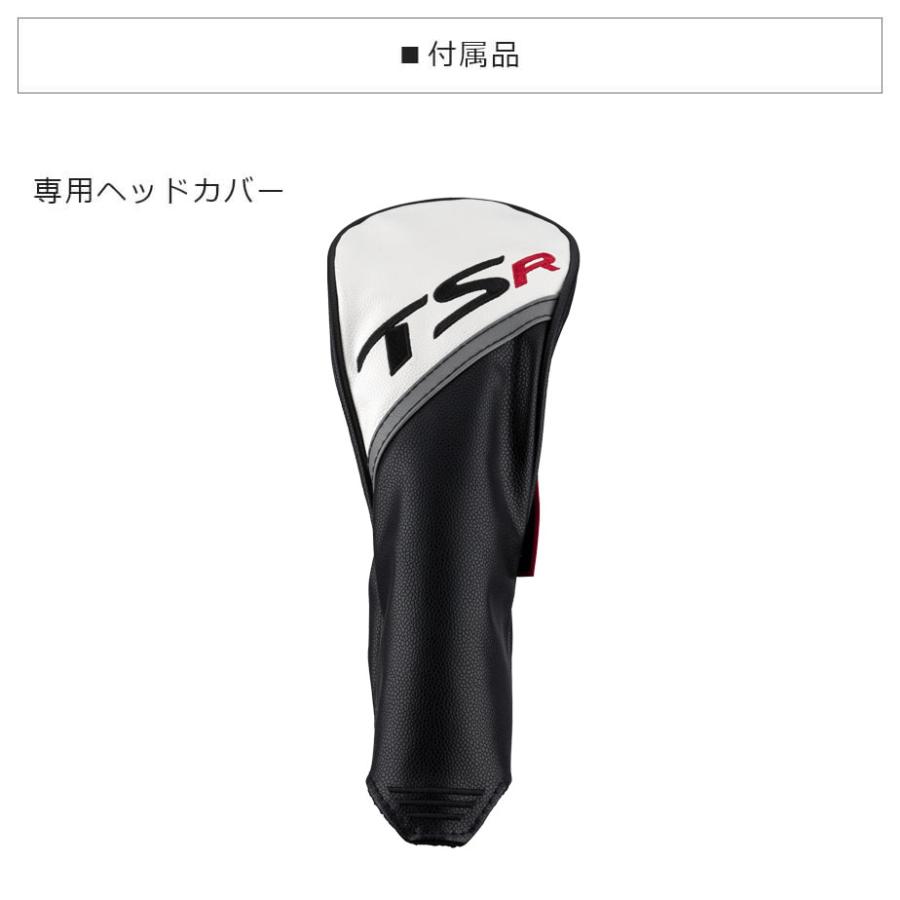 Titleist（タイトリスト） Titleist TSR3 フェアウェイウッド TSP310