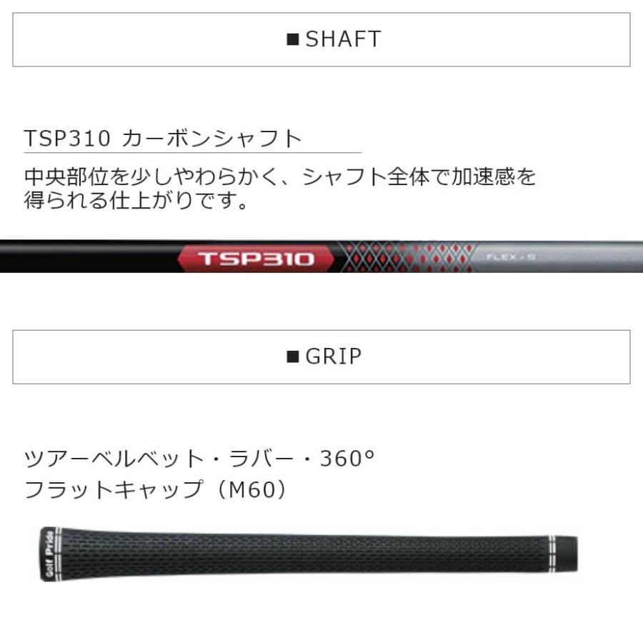 Titleist（タイトリスト） Titleist TSR3 フェアウェイウッド TSP310