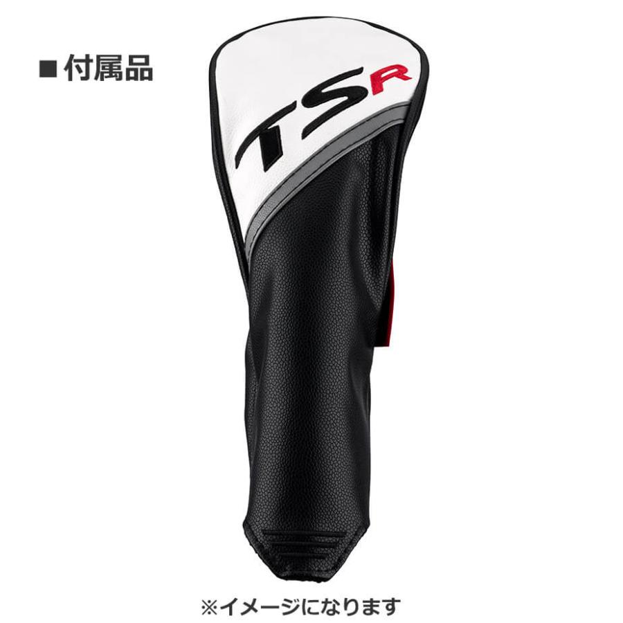 Titleist（タイトリスト） TSR3 ユーティリティ メンズ 右用 N.S.PRO