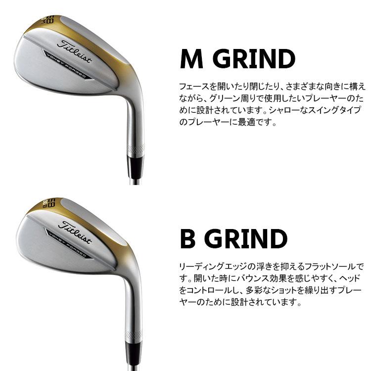 メーカーカスタム】Titleist(タイトリスト) VOKEY FORGED 2023