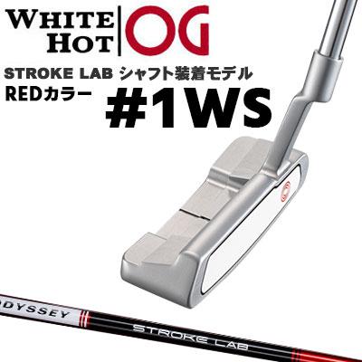 ODYSSEY(キャロウェイゴルフ) オデッセイ WHITE HOT OG #1WS ODYSSEY(キャロウェイゴルフ) オデッセイ WHITE HOT OG #1WS
