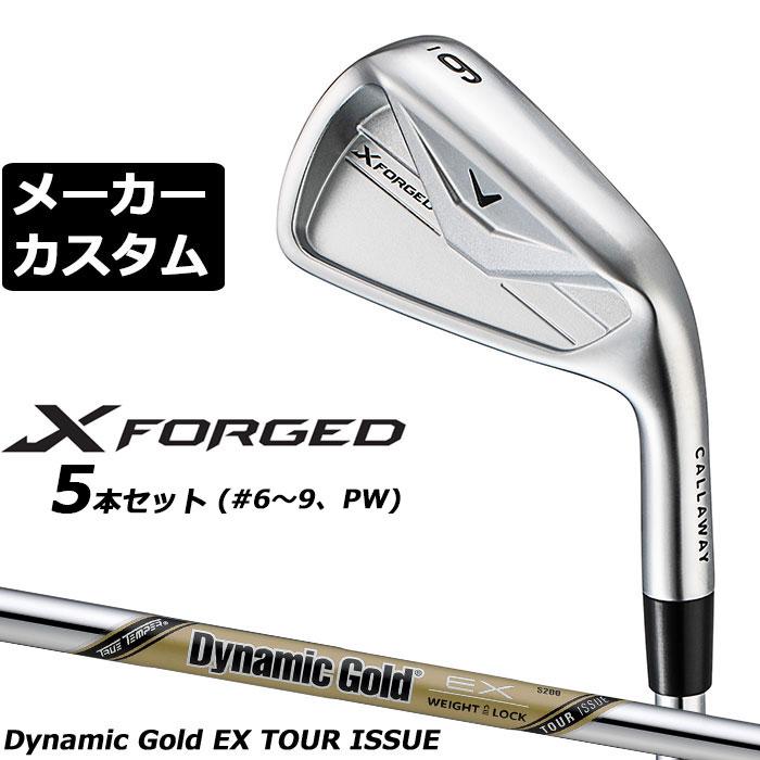 Callaway（キャロウェイ） メーカーカスタムクラブ X FORGED 2026