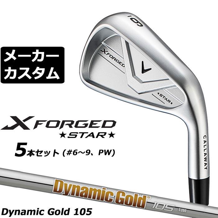 Callaway（キャロウェイ） メーカーカスタムクラブ X FORGED STAR 2026