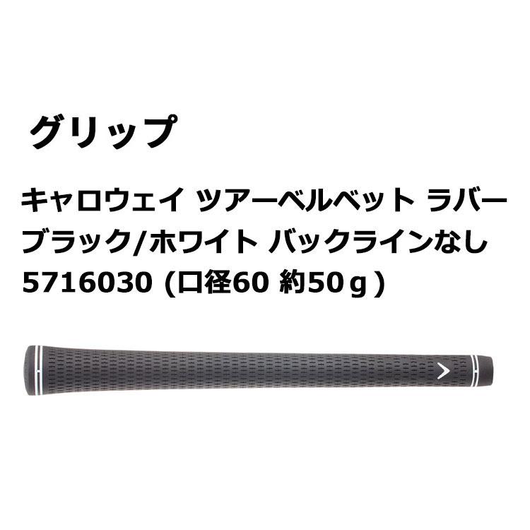 Callaway（キャロウェイ） X FORGED STAR 2024 右用 アイアン 6本