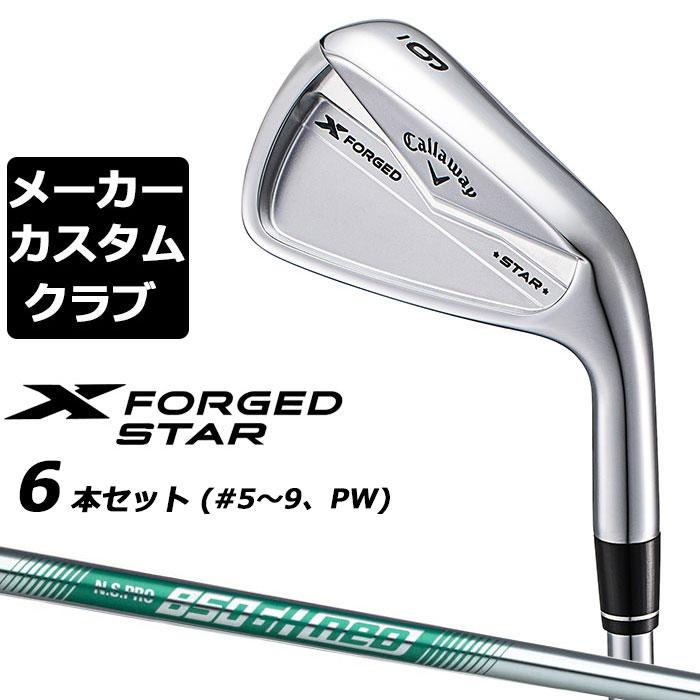 メーカーカスタム】キャロウェイ X FORGED STAR 2024 右用 アイアン 6 