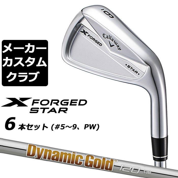 メーカーカスタム】キャロウェイ X FORGED STAR 2024 右用 アイアン 6 