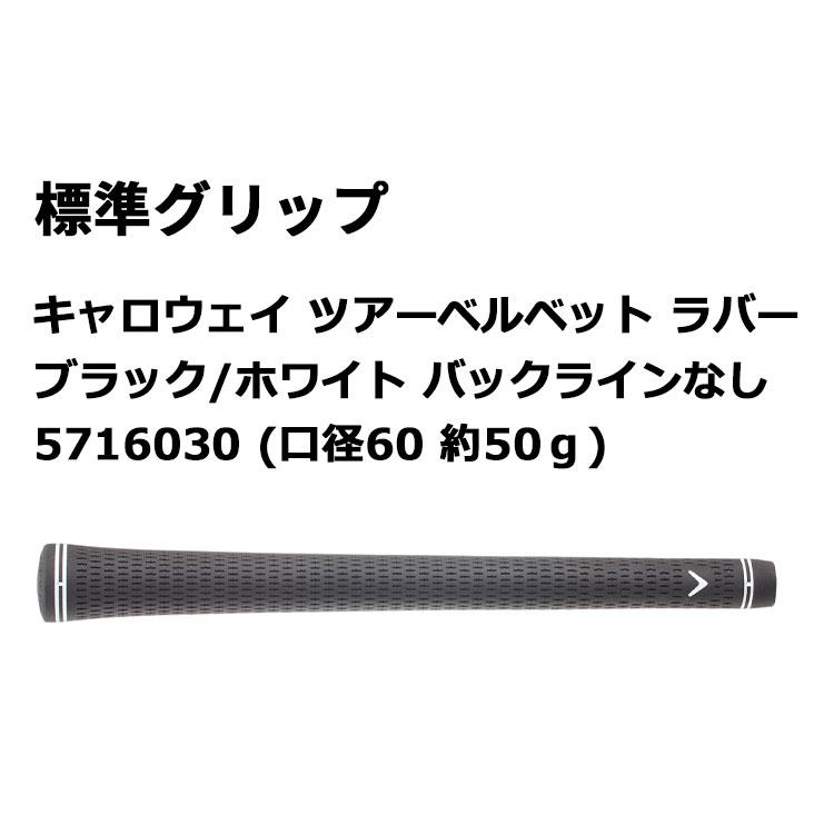 Callaway 【メーカーカスタム】キャロウェイ X FORGED STAR 2024 Callaway 【メーカーカスタム】キャロウェイ X FORGED STAR 2024
