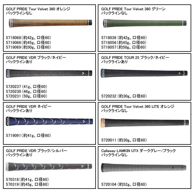 Callaway 【メーカーカスタム】キャロウェイ X FORGED STAR 2024 Callaway 【メーカーカスタム】キャロウェイ X FORGED STAR 2024