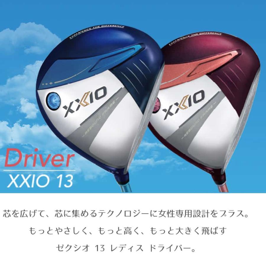 SRIXON ダンロップ ゼクシオ 13 レディース ドライバー 右用 SRIXON ダンロップ ゼクシオ 13 レディース ドライバー 右用