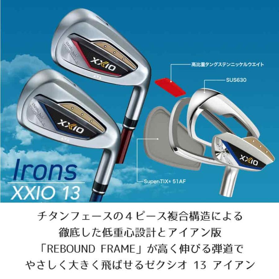 XXIO 13 ダンロップ ゼクシオ 左用 アイアン 5本セット(＃6〜9、PW