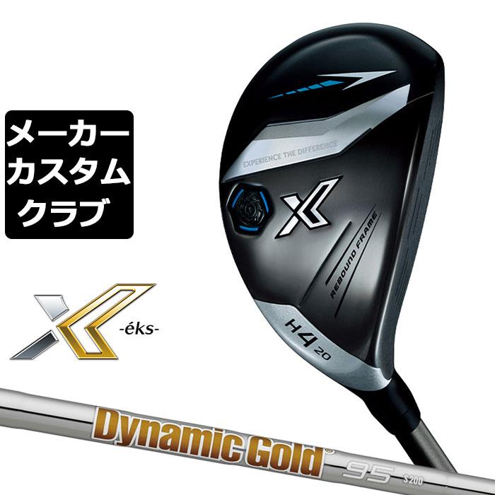 XXIO 【メーカーカスタム】ダンロップ ゼクシオ X -eks- エックス 2024 