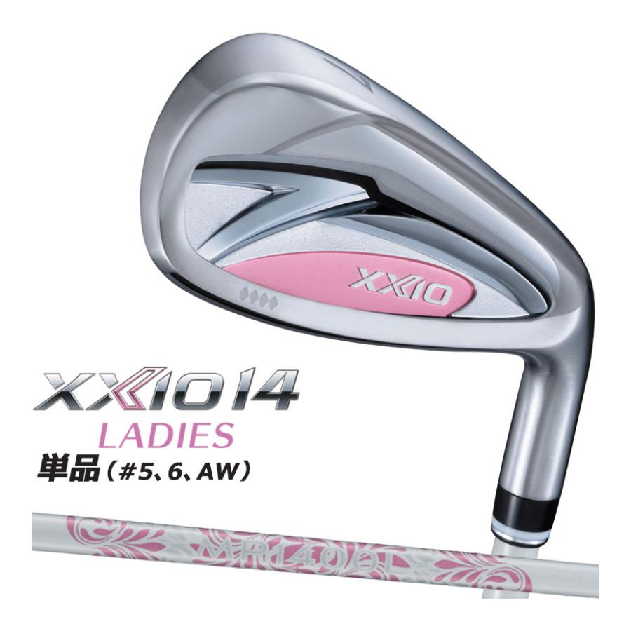 ダンロップ ゼクシオ14 レディース 単品アイアン(＃5、＃6、AW) ゼクシオ MP1400L カーボンシャフト ホワイト DUNLOP XXIO14 右用 XXIO ダンロップ ゼクシオ14 レディース 単品アイアン(＃5、＃6、AW