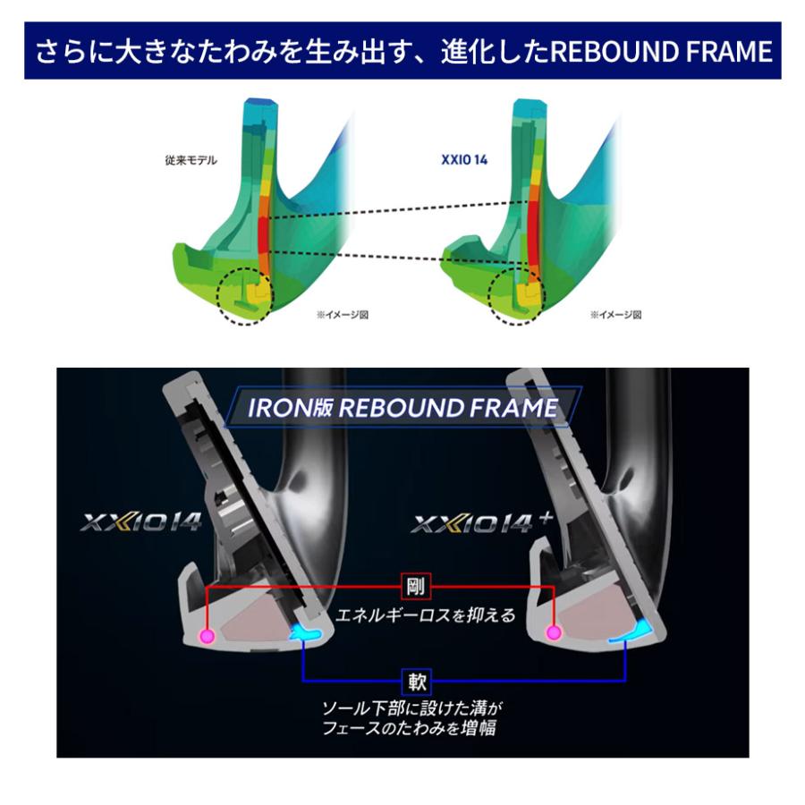 XXIO 【即納可能】ダンロップ ゼクシオ14 アイアン5本セット (＃6〜9