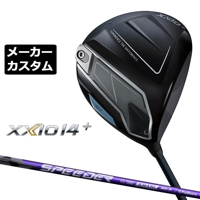 XXIO メーカーカスタムクラブ ダンロップ ゼクシオ 14 プラス