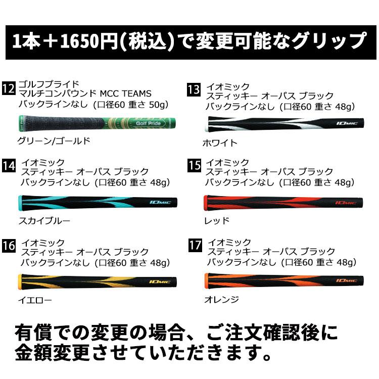 メーカーカスタムクラブ ダンロップ ゼクシオ 14 プラス ハイブリッド 右用 ユーティリティ SPEEDER NX DST for XXIO カーボンシャフト  XXIO 2026の画像