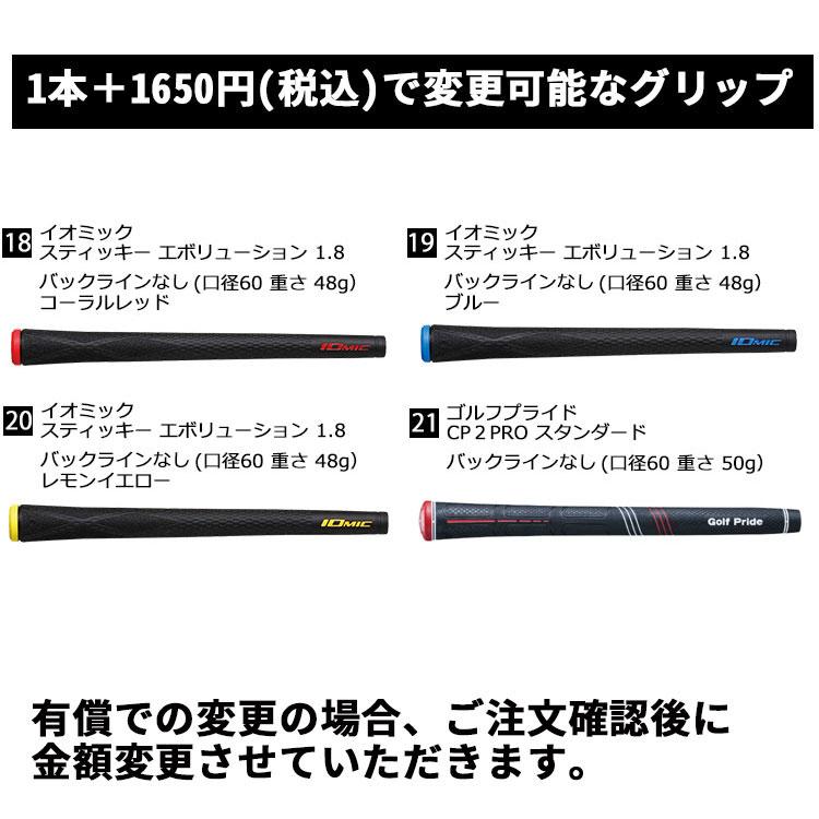 メーカーカスタムクラブ ダンロップ ゼクシオ 14 プラス ハイブリッド 右用 ユーティリティ SPEEDER NX DST for XXIO カーボンシャフト  XXIO 2026の画像