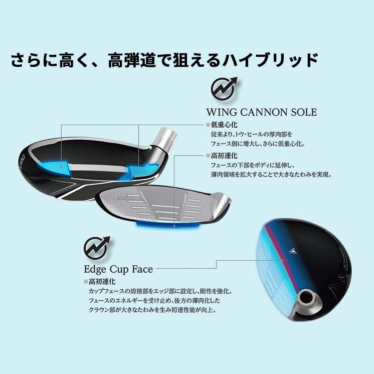 メーカーカスタムクラブ ダンロップ ゼクシオ 14 プラス ハイブリッド 右用 ユーティリティ SPEEDER NX DST for XXIO カーボンシャフト  XXIO 2026の画像
