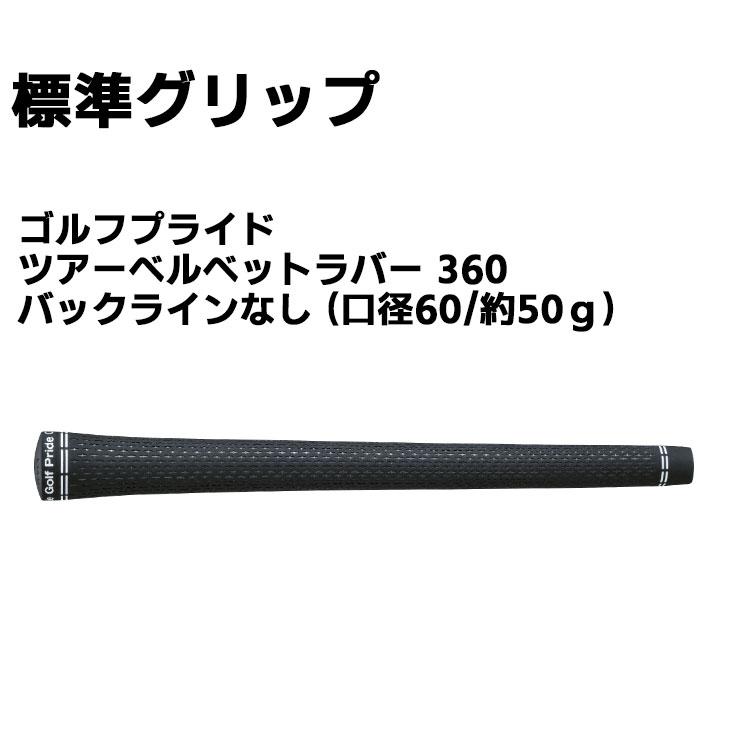 メーカーカスタムクラブ ダンロップ ゼクシオ 14 プラス ハイブリッド 右用 ユーティリティ SPEEDER NX DST for XXIO カーボンシャフト  XXIO 2026の画像