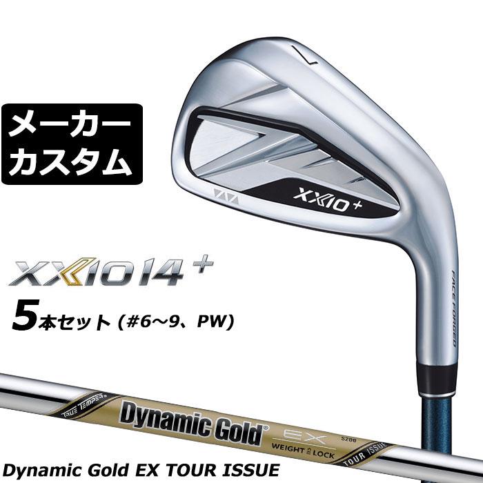 XXIO メーカーカスタムクラブ ダンロップ ゼクシオ 14 プラス 右用