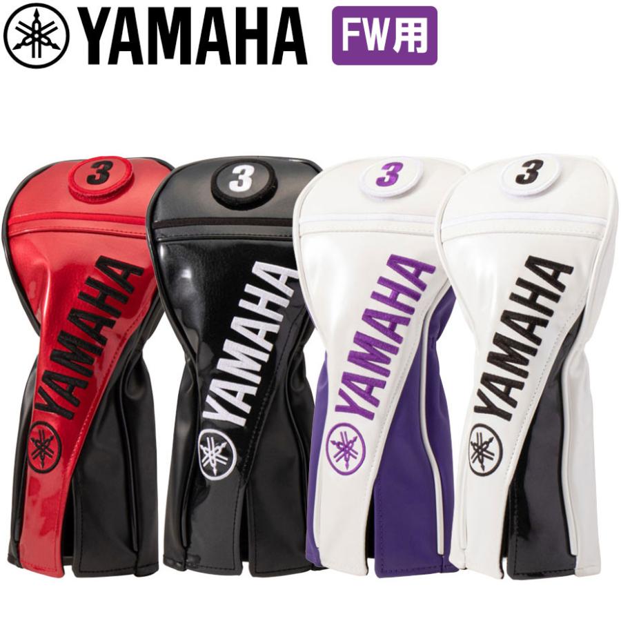 YAMAHA（ヤマハ） ヘッドカバー プロレプリカモデル フェアウェイ