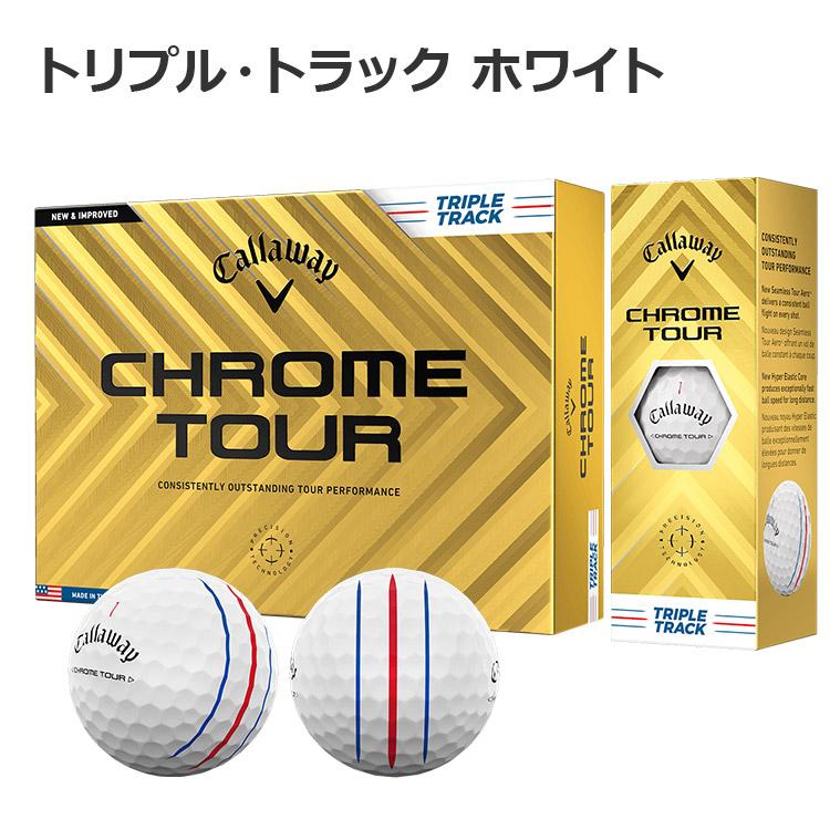 日本全国送料無料 キャロウェイ 2024 CHROME TOUR クロム ツアー トリプル・トラック ボール 1ダース(12球) Callaway｜exgolf｜05