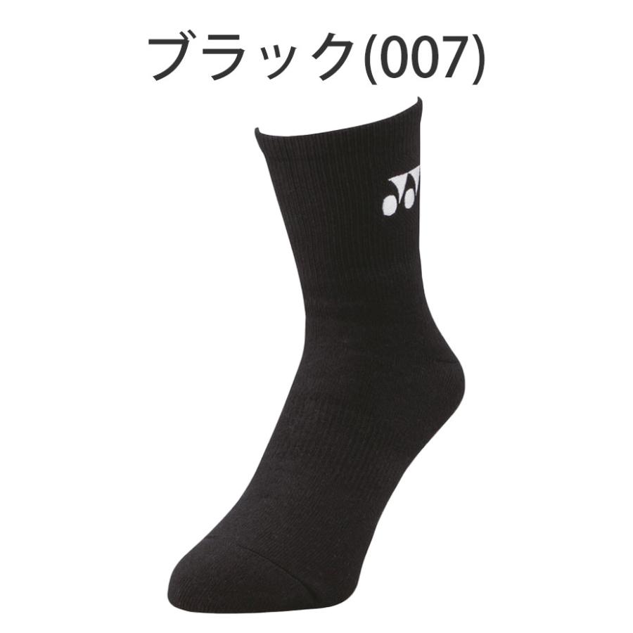 YONEX（ヨネックス） ハーフソックス メンズ 19122 靴下 25〜28cm