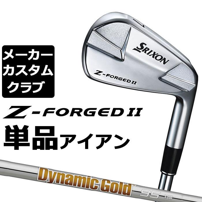 スリクソン Z-FORGED Ⅱアイアン Steel Fiber 95 S スリクソン Z-FORGED II アイアン | アイアン | 製品情報