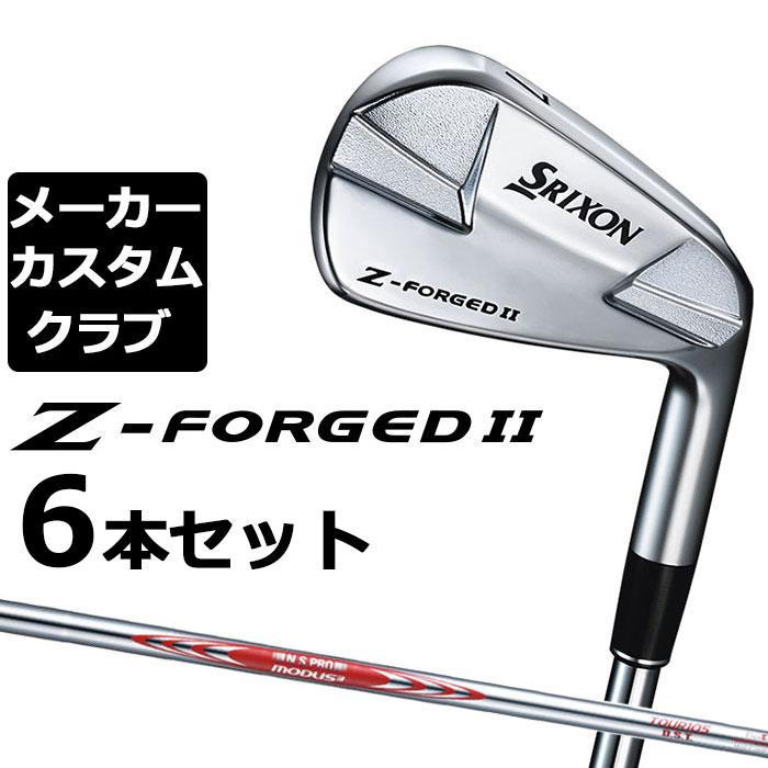 SRIXON 【メーカーカスタム】ダンロップ Z-FORGED II アイアン 6 SRIXON 【メーカーカスタム】ダンロップ Z-FORGED II アイアン 6