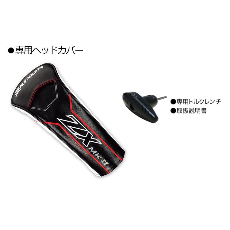 Schon 純正シャフト② ZX5 MK II ドライバー用 純正シャフト ディアマナZX-II 50 SR