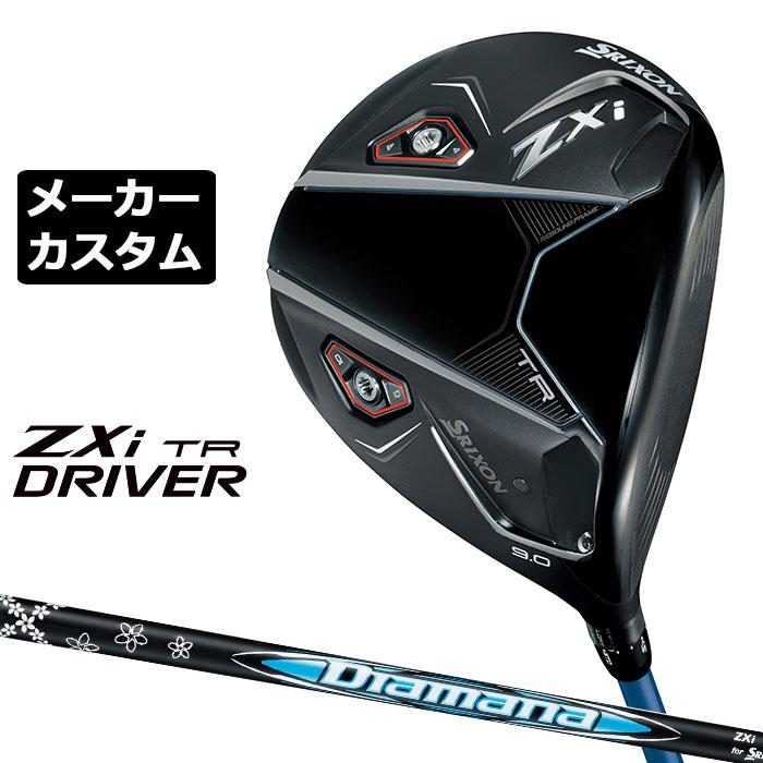 Diamana スリクソンZXiドライバー シャフト 45.75インチ 対策済