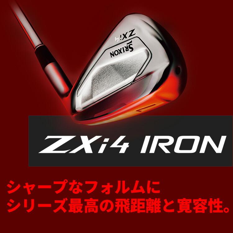 SRIXON ダンロップ スリクソン ZXi4 単品アイアン(#4、#5、AW、SW