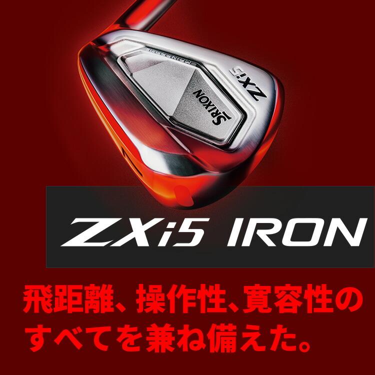気*吉様 スリクソン ZXi5 アイアンセット 6-9 P（保証書付）　レフティ ZX（スリクソン） 6本 7本 8本 9本 スリクソン ZXi5 アイアン