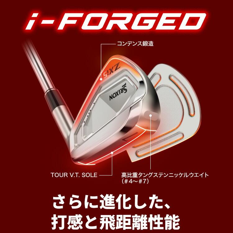 SRIXON ダンロップ スリクソン ZXi5 アイアン 6本セット(#5〜#9、PW
