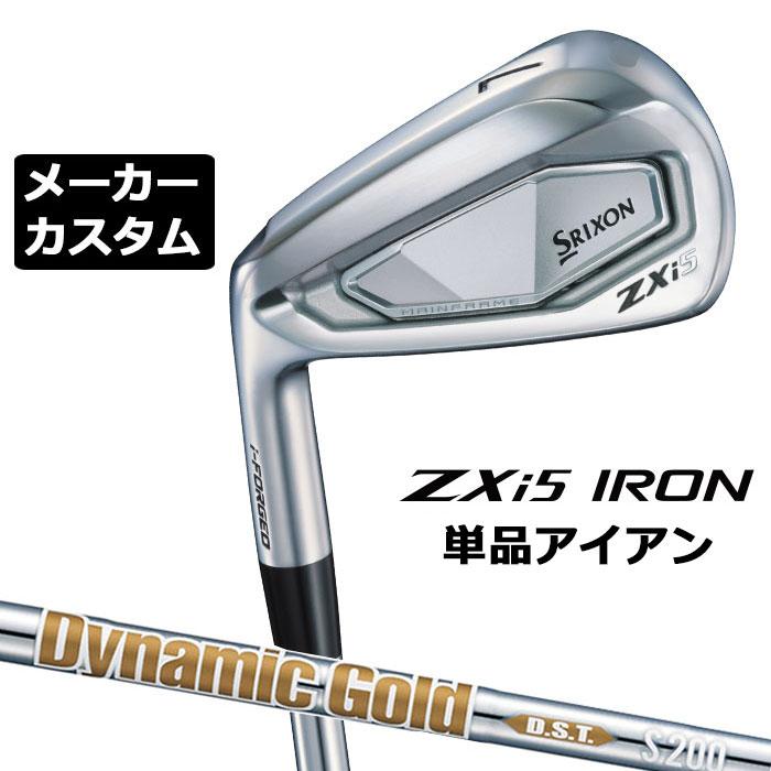 メーカーカスタムクラブ ダンロップ SRIXON ZXi5 左用 単品アイアン 